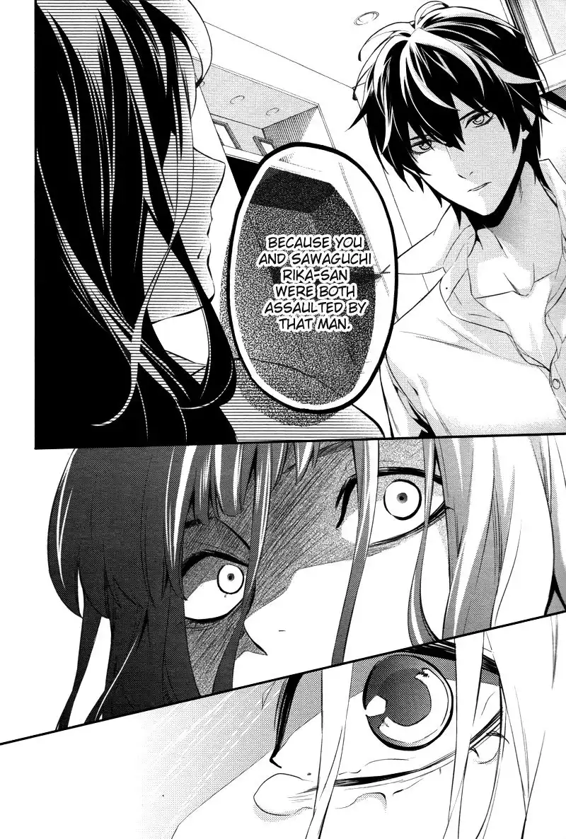 Shinrei Tantei Yakumo Chapter 22 24